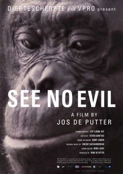 See No Evil (2014)