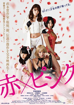 Red x Pink