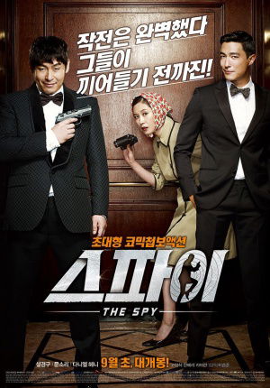The Spy: Undercover Operation