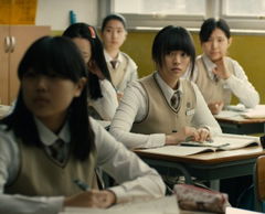 Han Gong-ju (2013)