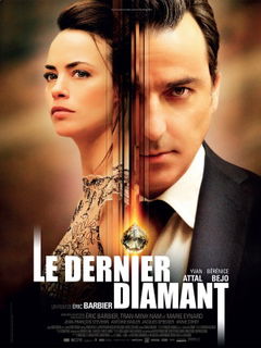 Le Dernier Diamant (2014)