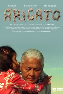Arigato (2012)