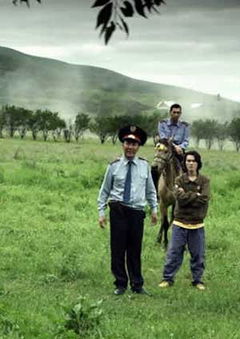 The Owners (2014)