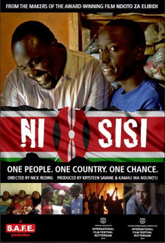Ni Sisi (2013)