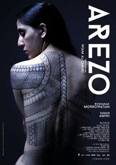 Arezo (2014)