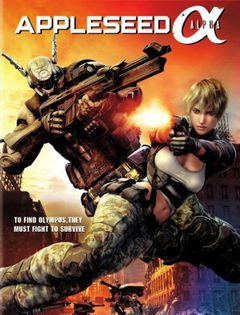Appleseed Alpha (2014)