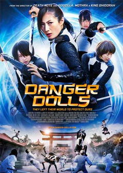 Danger Dolls (2014)