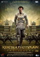 Kochadaiiyaan
