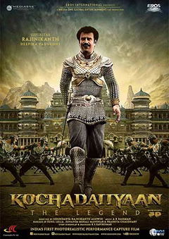 Kochadaiiyaan (2014)