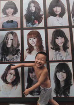 Misconception (2014)