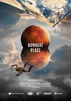 Nowhere Place (2014)