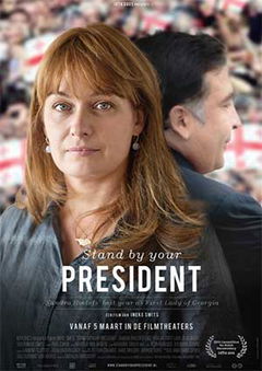 Stand by Your President (2014)