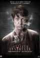The Atticus Institute