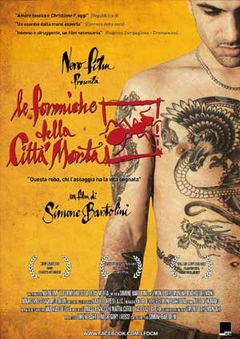 Le formiche della città morta (2013)