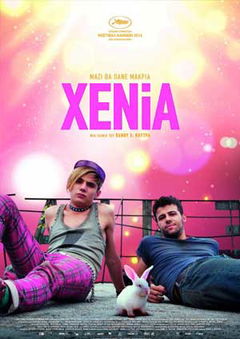 Xenia (2014)