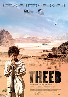 Theeb (2014)