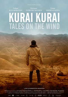 Kurai Kurai (2014)