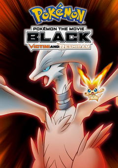 Pokémon de film: Black - Victini en Reshiram (2011)