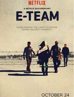 E-Team (2014)