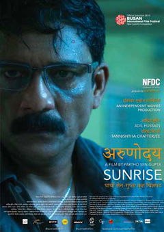 Sunrise (2014)