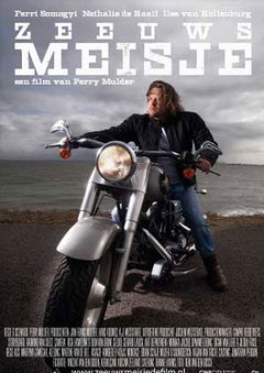 Zeeuws Meisje (2015)