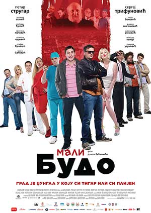 Mali Budo
