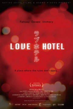 Love Hotel (2014)