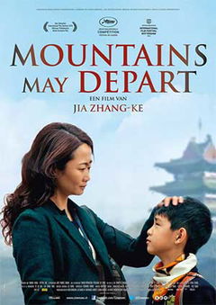 Mountains May Depart (2015)