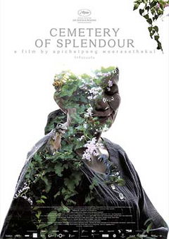 Cemetery of Splendour (2015)