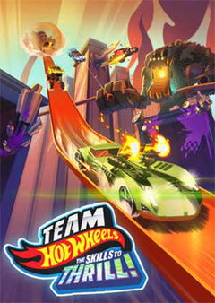 Team Hot Wheels: Actie tot de Max (2015)