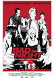 Bad Night