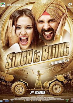 Singh Is Bliing (2015)