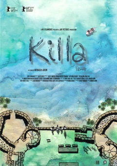 Killa (2014)
