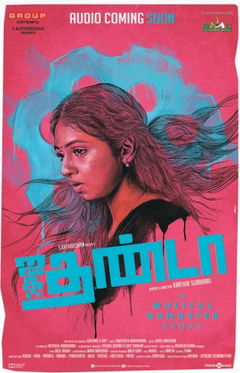 Jigarthanda (2014)
