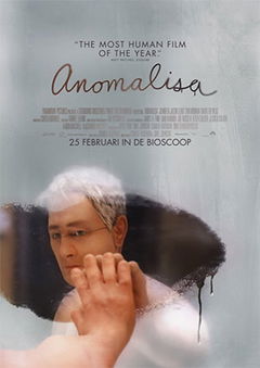Anomalisa (2015)