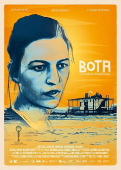 Bota (2014)