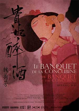 Le banquet de la concubine