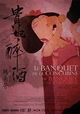 Le banquet de la concubine