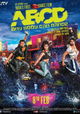 ABCD (Any Body Can Dance)