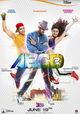 Any Body Can Dance 2