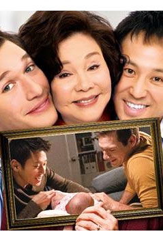 Baby Steps (2015)