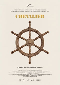 Chevalier (2015)