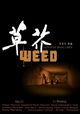 Weed