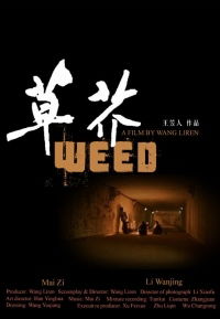 Weed (2007)