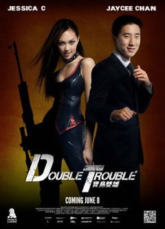 Double Trouble (2012)