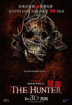 The Hunter (2012)