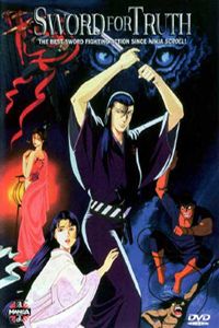 Shuranosuke Zanmaken