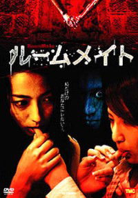 Roommate (2008)