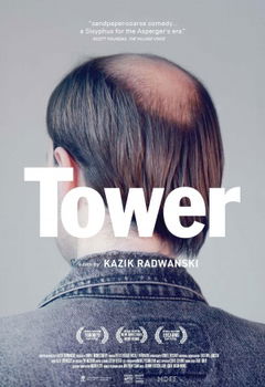 Tower (2012)