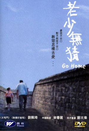 Go Home